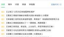 ip16最新爆料,揭秘行业变革背后的秘密与机遇