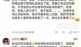 琦品最新爆料是真的吗知乎,真相揭秘，知乎热议事件始末！”