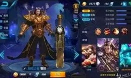 王者皮肤爆料最新曜,神秘幻影，荣耀归来！