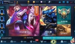 王者荣耀最新改动爆料,新版本改动揭秘，英雄技能大洗牌！