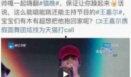 优酷综艺最新爆料视频,揭秘热门节目幕后故事