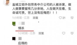 重庆中介爆料案件最新,揭秘背后惊人内幕
