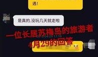 海森最新爆料图片大全集,图片大全集深度解析