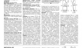 散兵最新爆料周本建模图,散兵最新爆料揭示神秘新内容