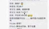 赤城最新爆料公告网,揭秘网络热点背后的真相