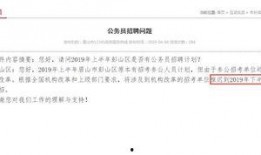赤城最新爆料公告网,揭秘网络热点背后的真相