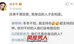 最新明星热点爆料,最新明星热点爆料揭秘