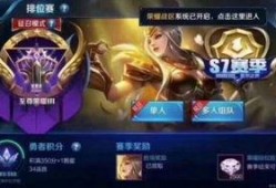 王者皮肤爆料最新至尊,全新设计，华丽登场！