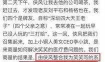 荷乙爆料最新事件,球队内幕大揭秘！