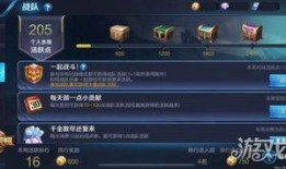 了解王者最新爆料的网站,神秘新英雄即将登场，游戏玩法大革新！