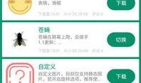 小精灵最新爆料网站下载,揭秘网站下载背后的秘密与趋势