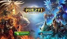 英魂之刃最新皮肤爆料,华丽变身，英雄风采再升级