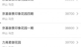 千金府最新爆料,最新爆料背后的惊人真相