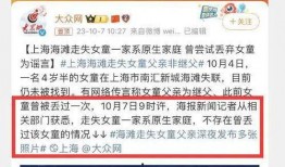 广元家长爆料事件最新进展,最新进展揭示惊人内幕