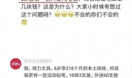 琦品最新爆料是真的吗知乎,真相揭秘，知乎热议事件始末！”