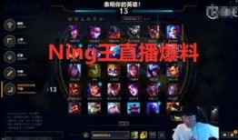 王者直播爆料最新,神秘英雄即将登场，全新玩法引期待！