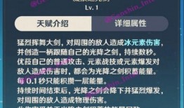元神内鬼最新爆料图,图解神秘势力动向