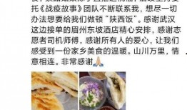 陕西网友爆料事件最新,惊曝某地突发重大事件，真相令人震惊！