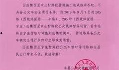丰县最新爆料通报近况,真相渐明，事件进展如何？