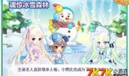 奥比岛最新爆料2025,梦幻升级，探索未知世界