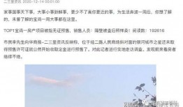 今日宝鸡最新爆料