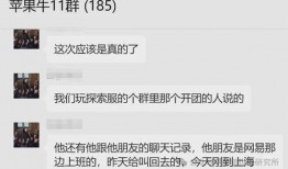 网易最新爆料在哪里看,最新爆料带你一探究竟